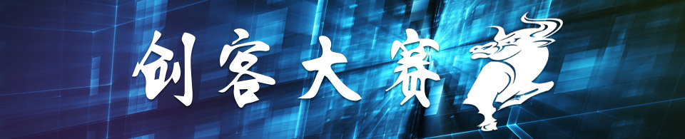 创客大会