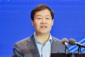 “专精特新”企业家论坛（2023）