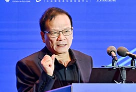 “专精特新”企业家论坛（2023）