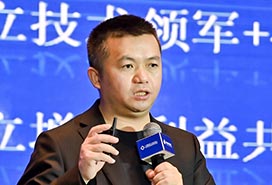 “专精特新”企业家论坛（2023）